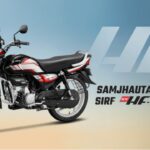 76kmpl माइलेज और ₹50,000 की कीमत! Hero HF Deluxe 2025 बाइक बाजार में धमाका!
