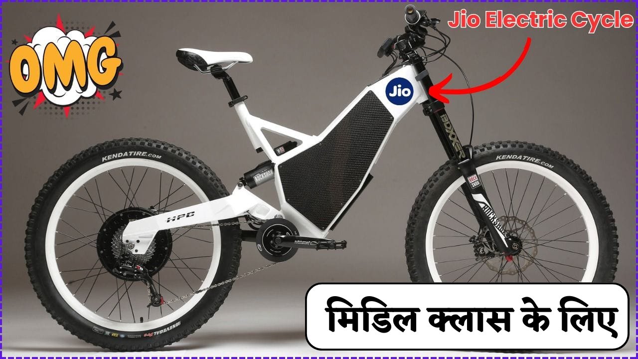 Jio Electric Cycle