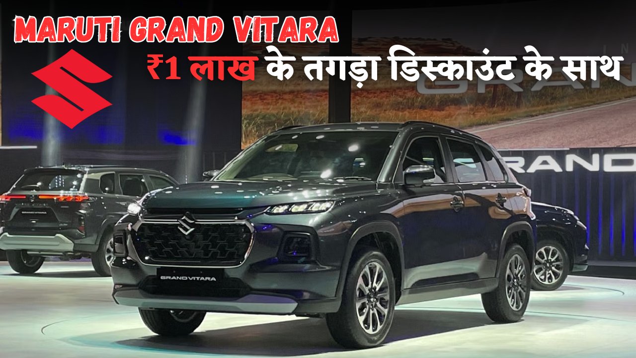 Maruti Grand Vitara